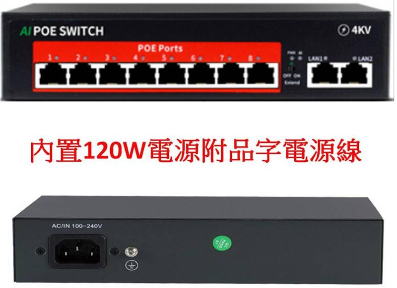 prod_POE-IP-Cam_2