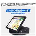 prod_POS01_4