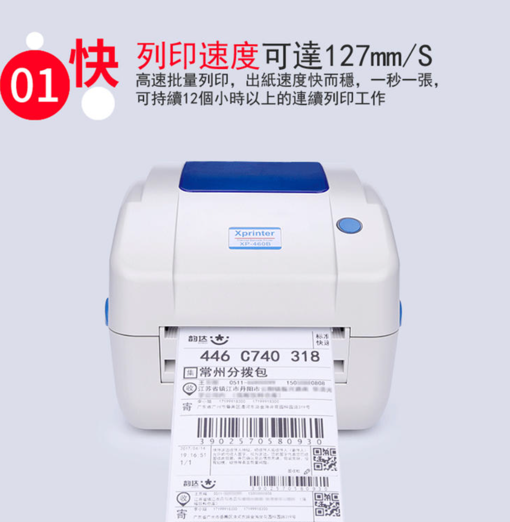 prod_printer01_2