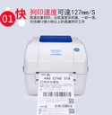 prod_printer01_2