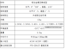 prod_PTS-YM303Q_2