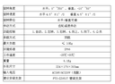 prod_PTS-YM3050-A_2