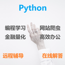 prod_Python資料分析 機器學習 深度學習 資料庫 sql查詢 一對一輔導_3