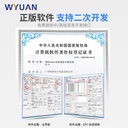 prod_RD905M-TW_2