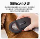 prod_reader-animal-W90A_2