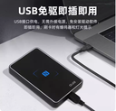 prod_reader-m1-ICID_1