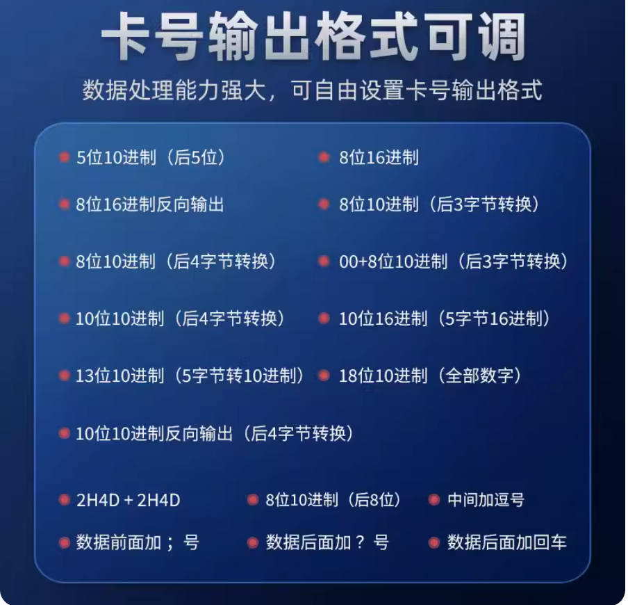 prod_reader-m1-ICID_2