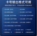 prod_reader-m1-ICID_2