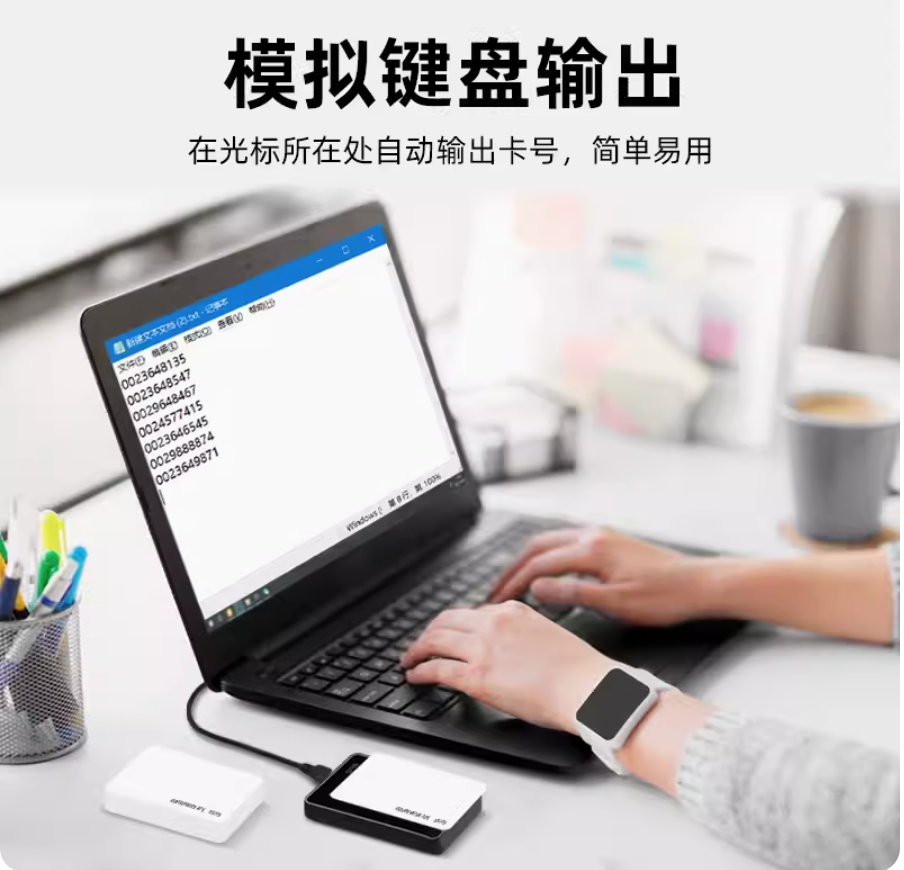 prod_reader-m1-ICID_3