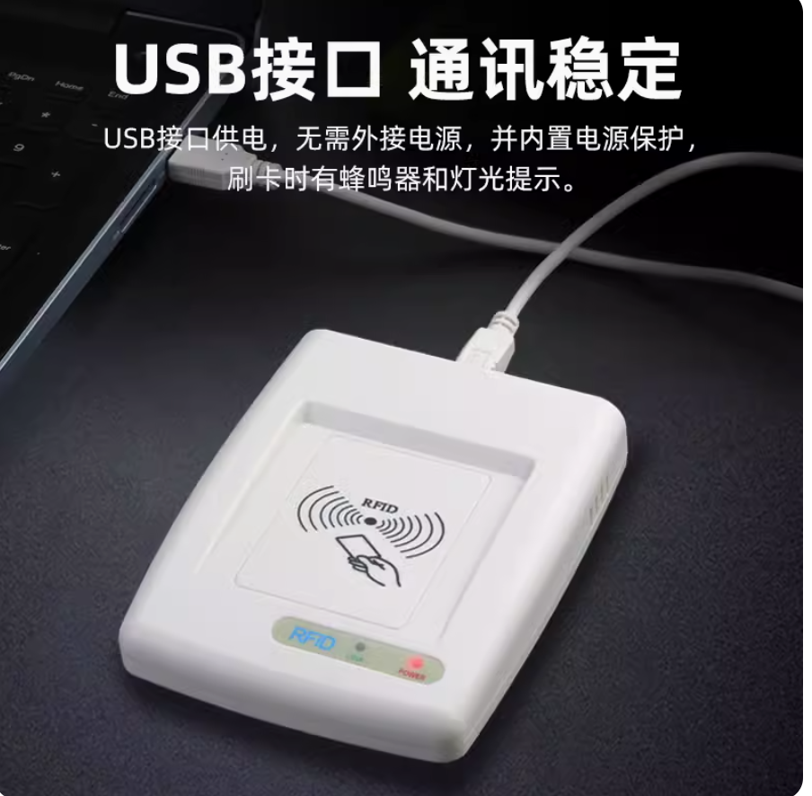 prod_reader-NFC-RC200U_1