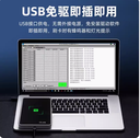prod_reader-NFC300_3