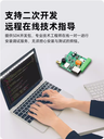 prod_reader-UHF-MKD8_4