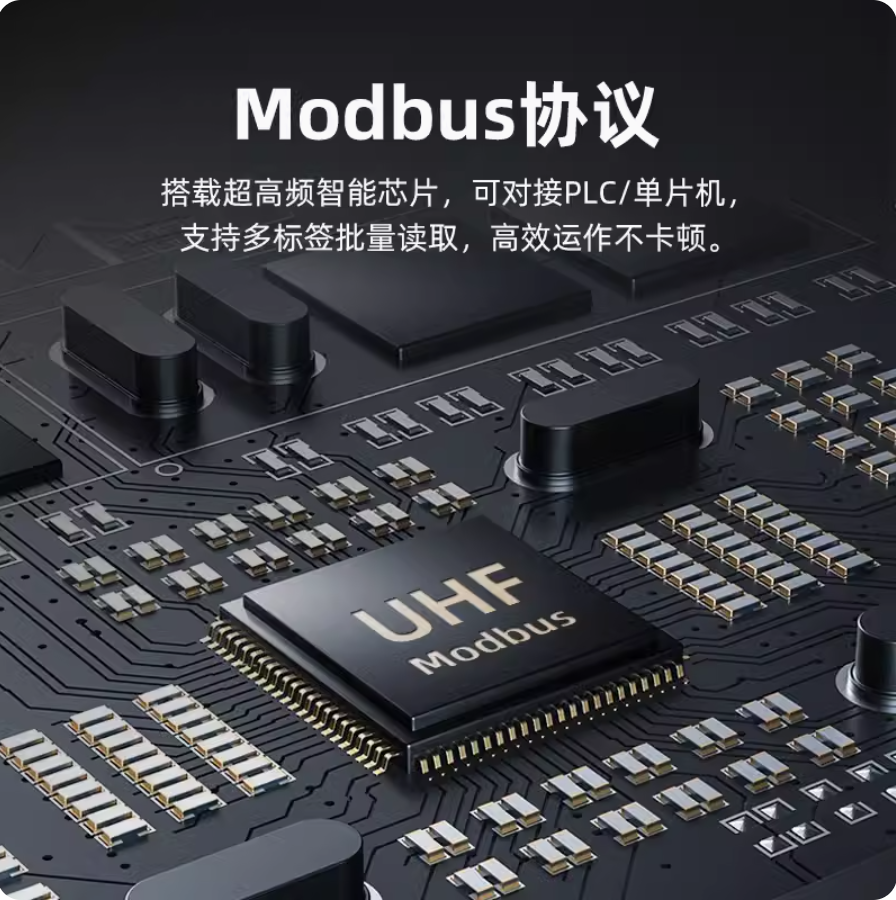 prod_reader-UHF-PRD2_1