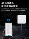 prod_reader-UHF-PRD3_3
