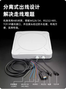 prod_reader-UHF-PRD3_4