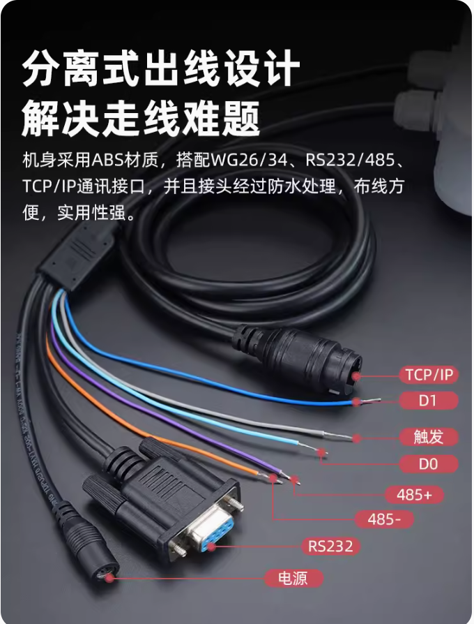 prod_reader-UHF-PRD3-1_3