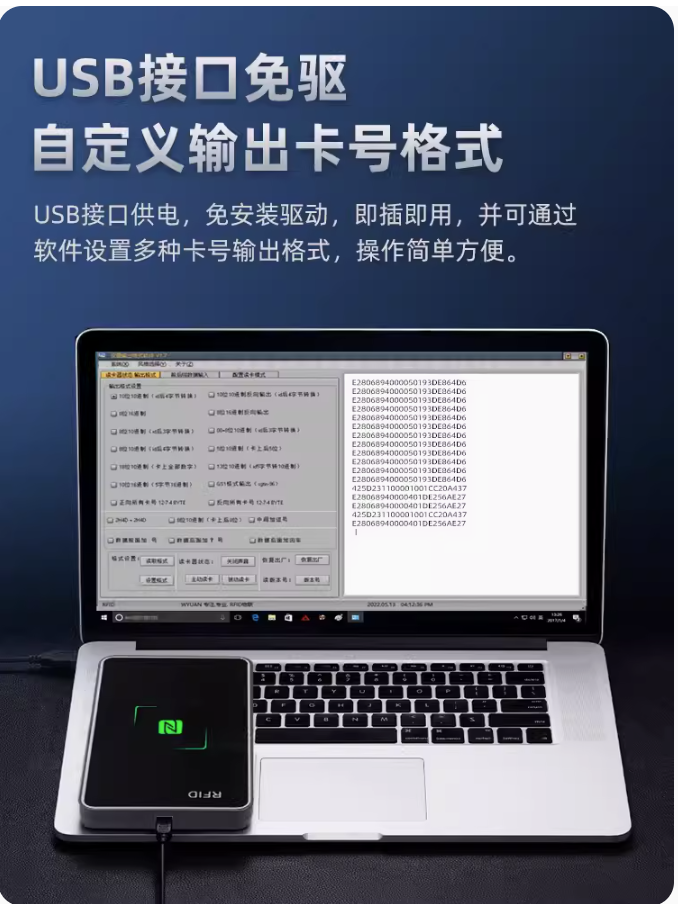 prod_reader-UHF-R300_2