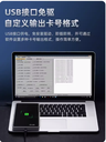 prod_reader-UHF-R300_2