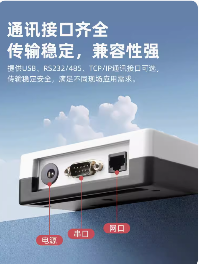 prod_reader-UHF-R900_2