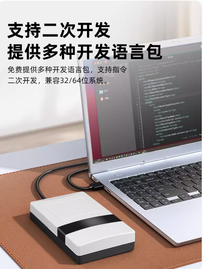 prod_reader-UHF-R900_4