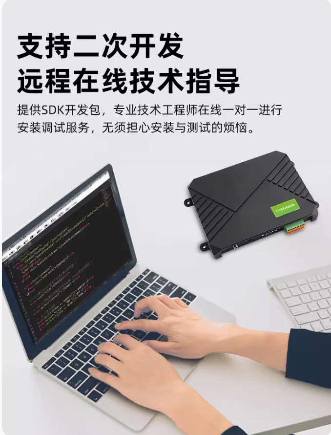 prod_reader-UHF-S490_4