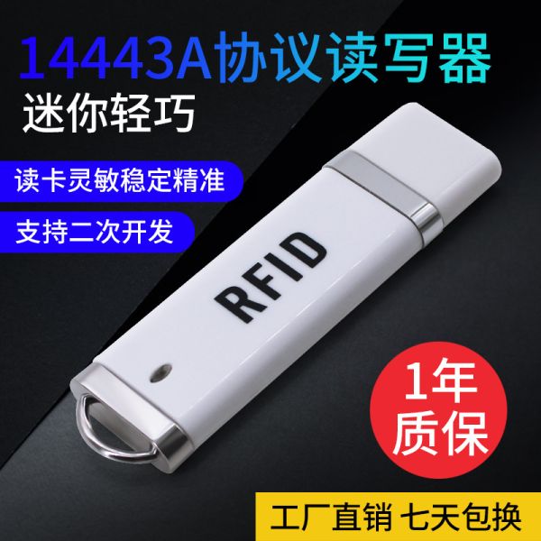 prod_reader14-TW_2