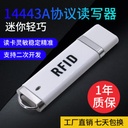 prod_reader14-TW_2