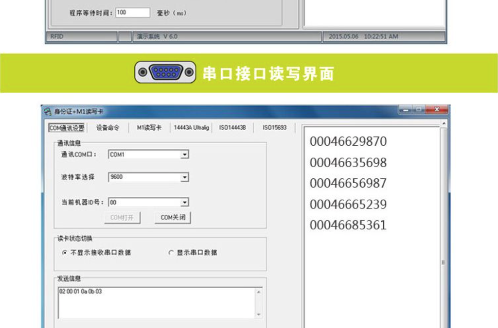 prod_reader16-TW_4