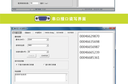 prod_reader16-TW_4