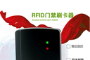 prod_reader21-TW_2