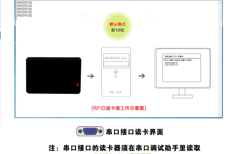 prod_reader23-TW_3