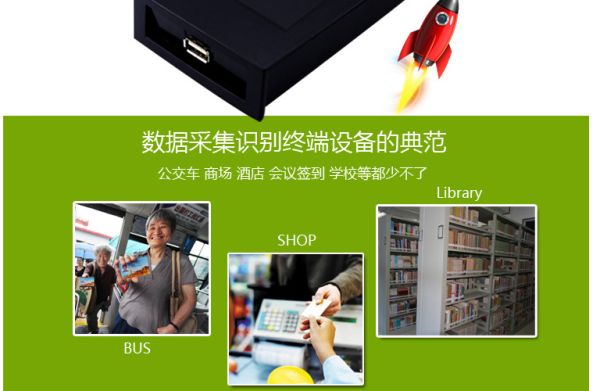 prod_reader24-TW_2