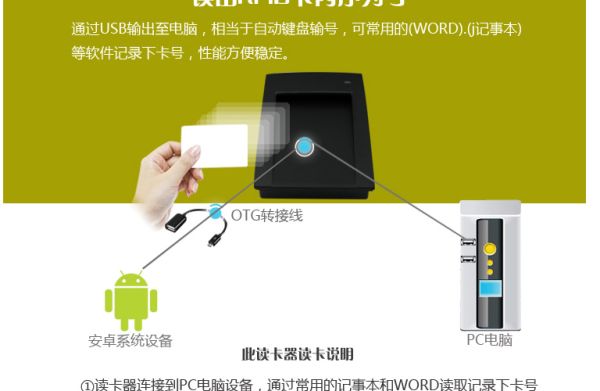 prod_reader24-TW_4