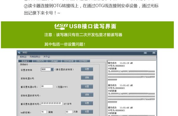 prod_reader24-TW_5