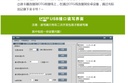 prod_reader24-TW_5