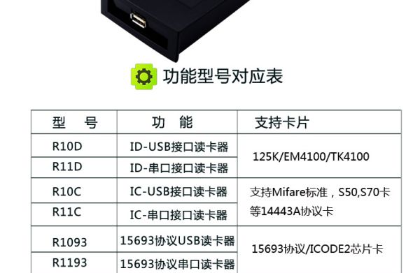 prod_reader24-TW_8