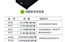 prod_reader24-TW_8