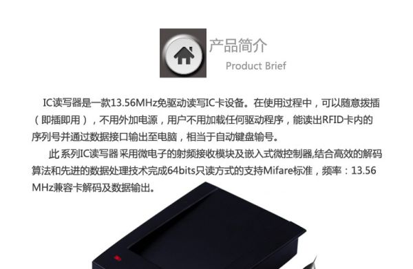 prod_READER25-TW_1