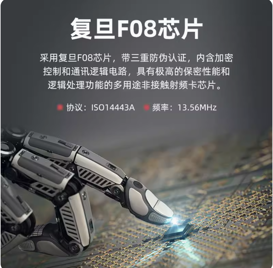 prod_RFID-tags-HF-F08_1