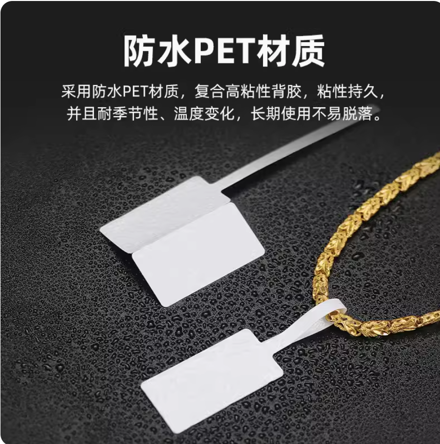 prod_RFID-tags-UHF-6826_2