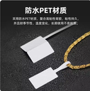 prod_RFID-tags-UHF-6826_2