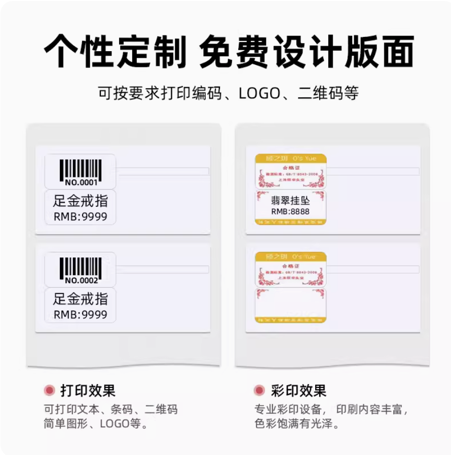 prod_RFID-tags-UHF-6826_3