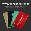 prod_RFID-tags-UHF-C7018_3