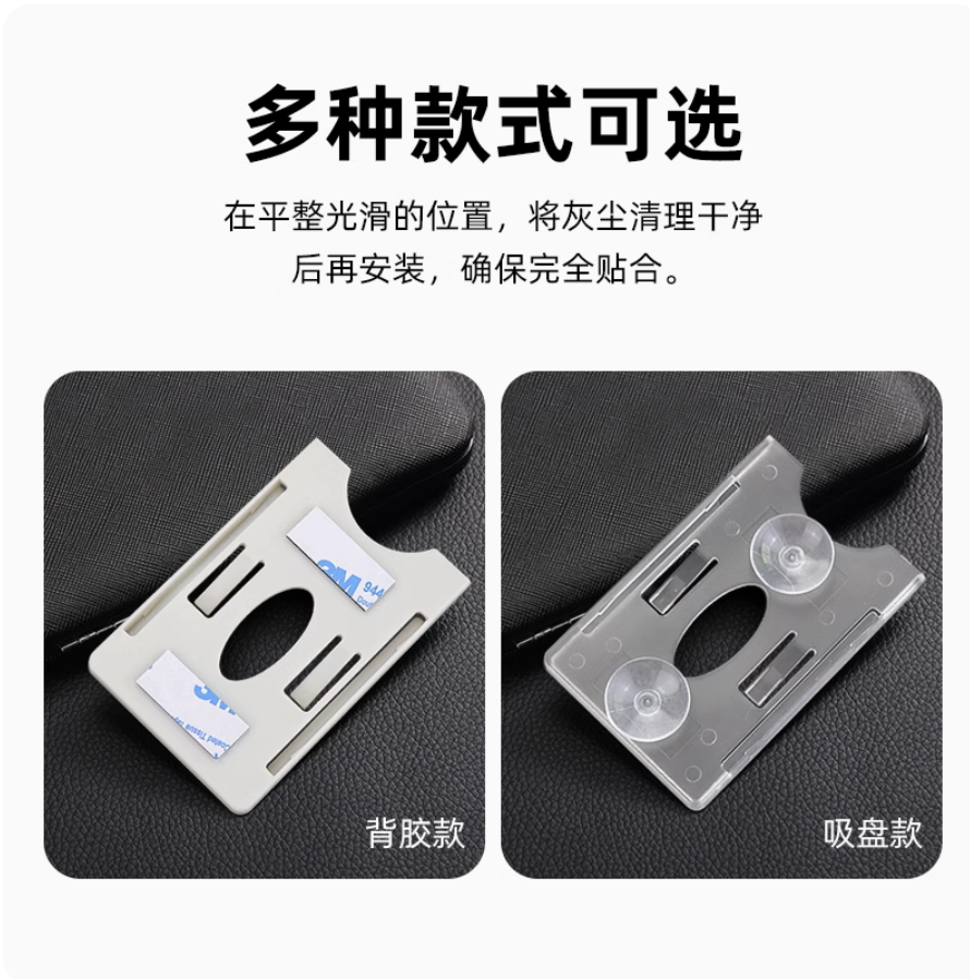 prod_RFID-tags-UHF-case_1
