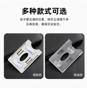 prod_RFID-tags-UHF-case_1