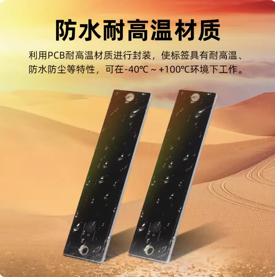 prod_RFID-tags-UHF-P5_1