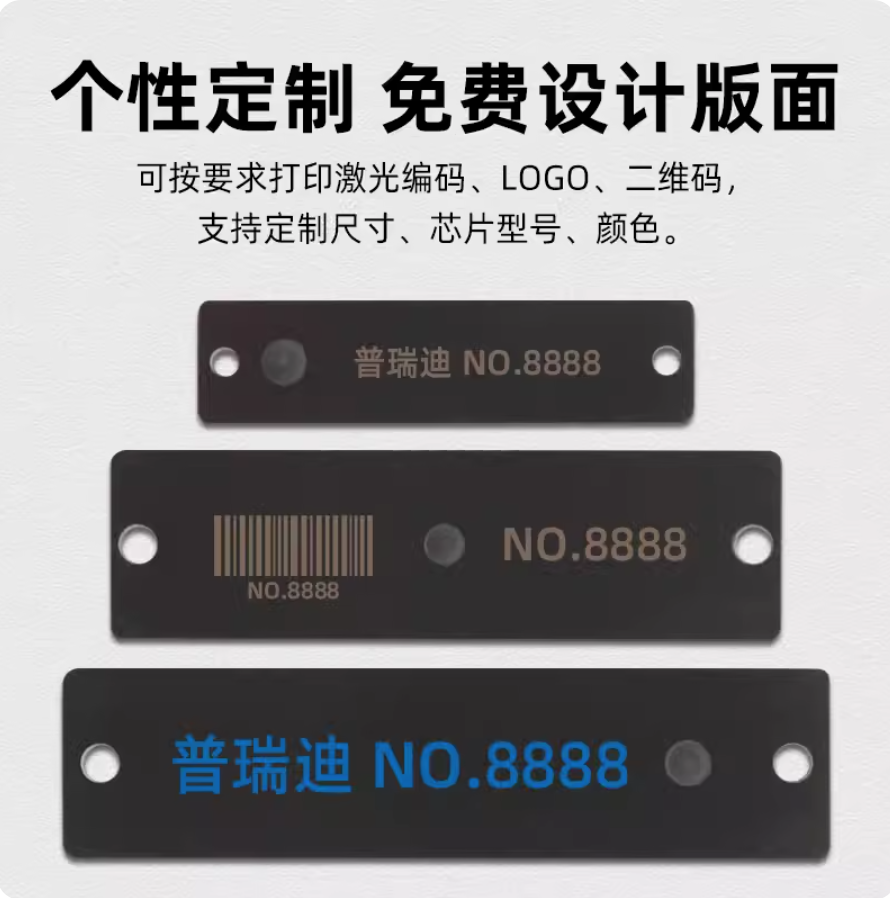 prod_RFID-tags-UHF-P5_2