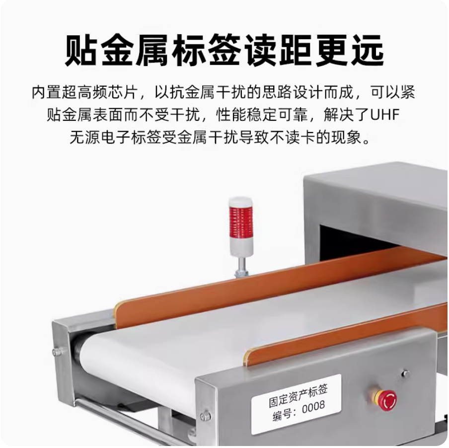 prod_rfid-tags-UHF-R3015_2