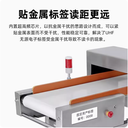 prod_rfid-tags-UHF-R3015_2