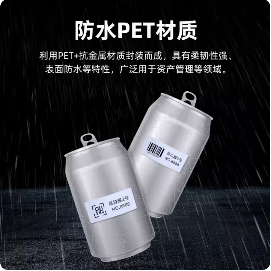 prod_rfid-tags-UHF-R3015_3